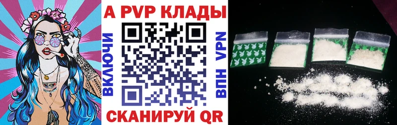 Где найти наркотики Волчанск СОЛЬ  Кокаин  АМФЕТАМИН  Каннабис  Мефедрон 