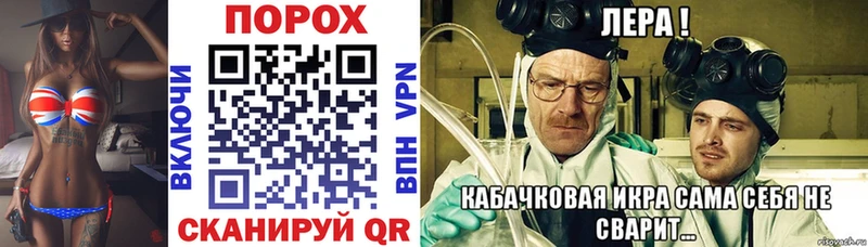 как найти закладки  Волчанск  АМФЕТАМИН Premium 