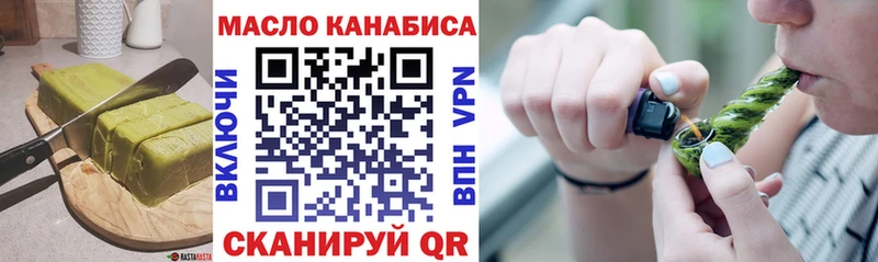 закладка  OMG вход  Canna-Cookies конопля  Волчанск 