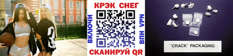 Кокаин FishScale Волчанск