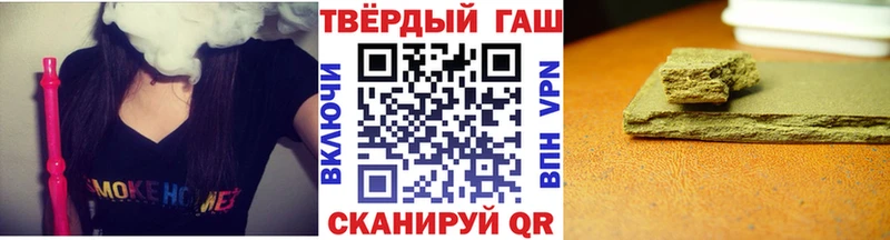 ГАШИШ Изолятор  Волчанск 