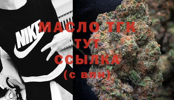 кристаллы Беломорск