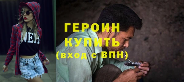 гидра Белокуриха