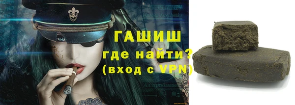 гидра Белокуриха