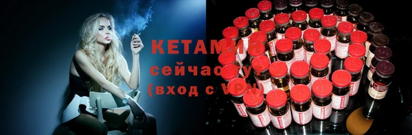 кристаллы Беломорск