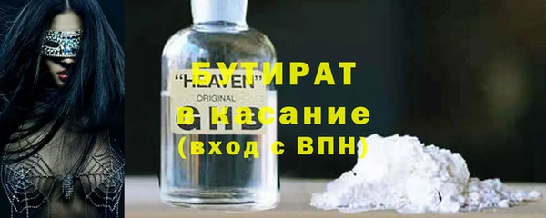 гидра Белокуриха