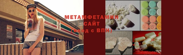 гидра Белокуриха