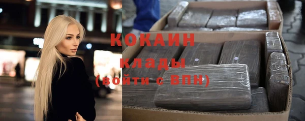 кристаллы Беломорск