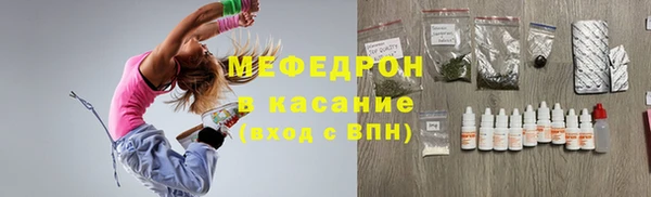 гидра Белокуриха
