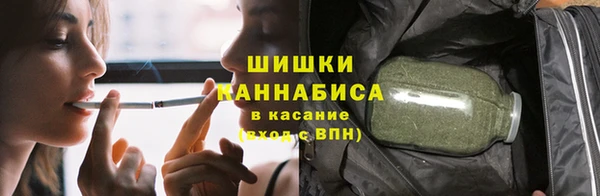 кристаллы Беломорск