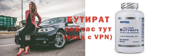 кристаллы Беломорск