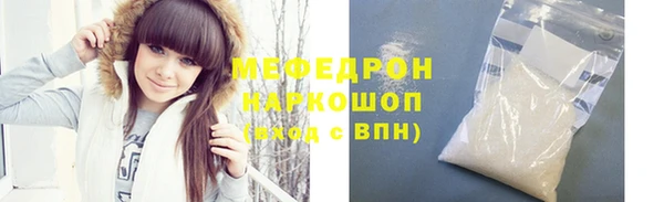 гидра Белокуриха