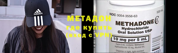 кристаллы Беломорск
