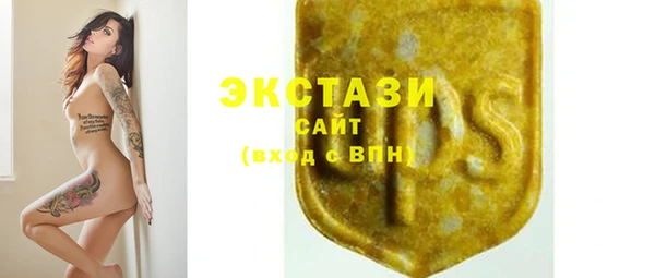 кристаллы Беломорск