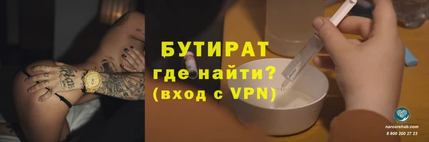 гидра Белокуриха