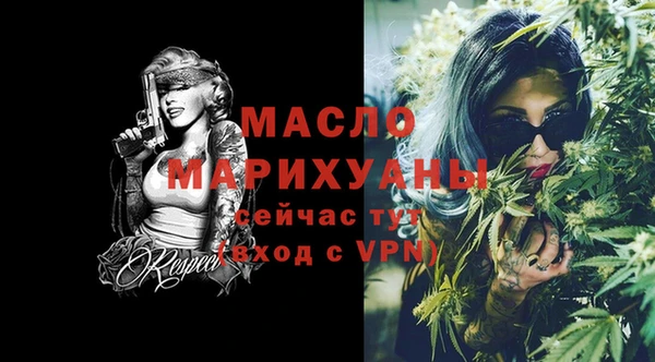 кристаллы Беломорск