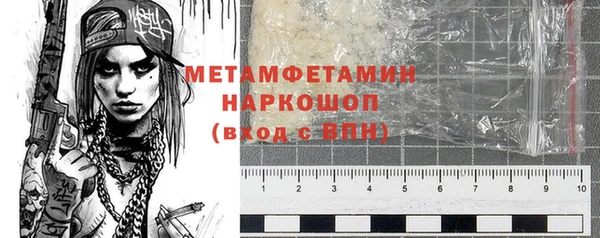 кристаллы Беломорск