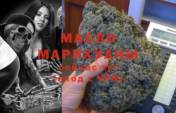 кристаллы Беломорск