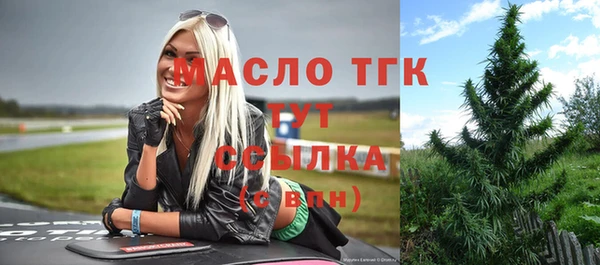 кристаллы Беломорск