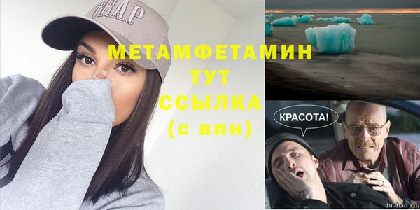 кристаллы Беломорск