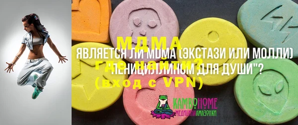 apvp Белоозёрский