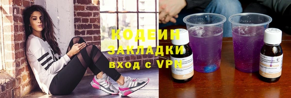 кристаллы Беломорск