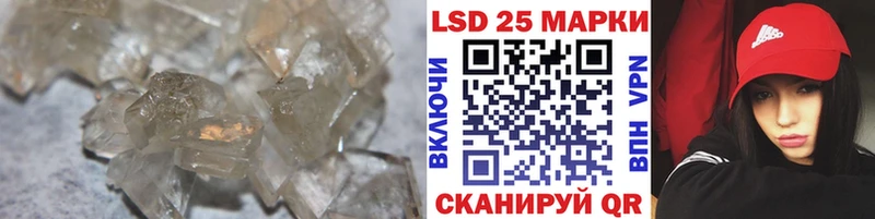 Лсд 25 экстази ecstasy  где найти   Волчанск 