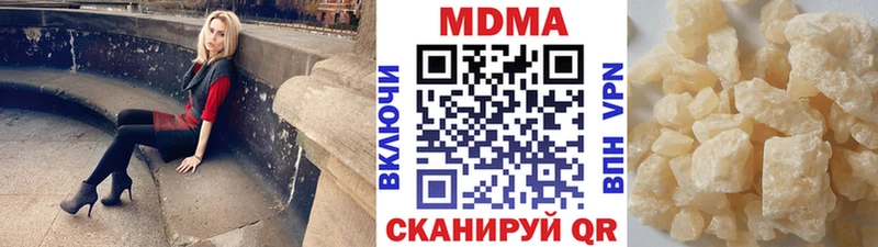 МДМА Molly  гидра tor  Волчанск 