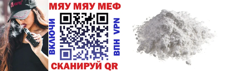 Меф mephedrone Волчанск