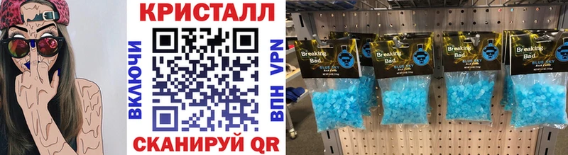 Метамфетамин пудра  Волчанск 