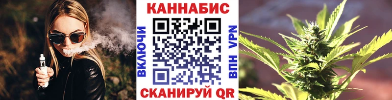 Канабис Ganja  наркотики  Волчанск 